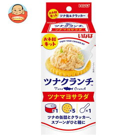 いなば食品 ツナクランチ ツナマヨサラダ (ソース60g+クラッカー5枚)×24個入×(2ケース)｜ 送料無料 缶詰 まぐろ クラッカー