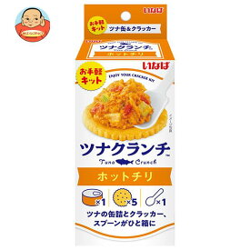 いなば食品 ツナクランチ ホットチリ (ソース60g+クラッカー5枚)×24個入×(2ケース)｜ 送料無料 缶詰 まぐろ 缶 フレーク クラッカー