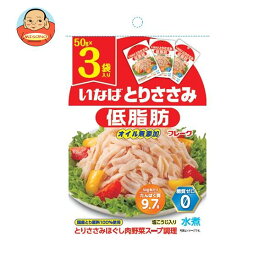 いなば食品 とりささみフレーク 低脂肪 (50g×3袋)×20袋入×(2ケース)｜ 送料無料 一般食品 レトルト食品 とり ささみ