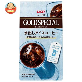 UCC ゴールドスペシャル コーヒーバッグ 水出しアイスコーヒー 4P×12袋入｜ 送料無料 ucc コーヒー アイスコーヒー 珈琲