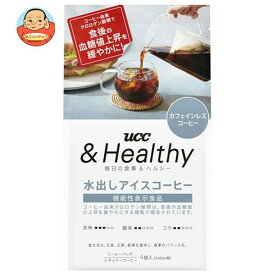 UCC &Healthy コーヒーバッグ 水出しアイスコーヒ－ 4P×12箱入｜ 送料無料 嗜好品 コーヒー類 ドリップコーヒー