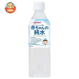 アサヒ食品グループ和光堂 ベビーのじかん 赤ちゃんの純水 500mlペットボトル×24本入×(2ケース)｜ 送料無料 ミネラルウォーター PET