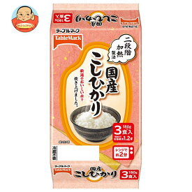 テーブルマーク 国産こしひかり 3食パック (180g×3食)×8個入×(2ケース)｜ 送料無料 一般食品 レトルト食品 ご飯 パックご飯 米 ごはん