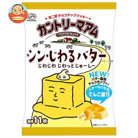 不二家 カントリーマアム シン・じわるバター ミドルパック 107g×18袋入｜ 送料無料 お菓子 おやつ チョコレート チョコ