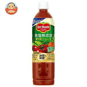 デルモンテ 野菜ジュース 食塩無添加 800mlペットボトル×15本入| 送料無料 野菜ジュース トマトジュース トマト 野菜