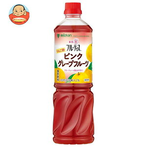 ミツカン 業務用 フルーティス りんご酢ピンクグレープフルーツ 1000mlぺットボトル×8本入| 送料無料 MIZKAN りんご酢飲料 食酢 希釈用