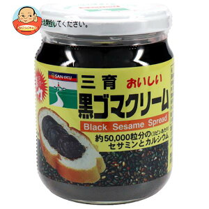 三育フーズ 黒ゴマクリーム(大) 190g瓶×12(6×2)個入×(2ケース)| 送料無料 ジャム 瓶 スプレッド 黒ごまクリーム