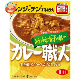 江崎グリコ カレー職人 ふわふわ玉子のカレー甘口 170g×10個入｜ 送料無料 一般食品 カレー 保存食 レトルト