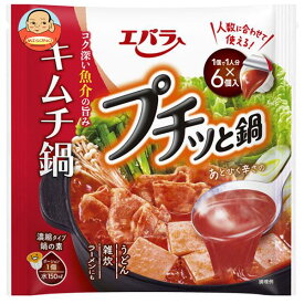 エバラ食品 プチッと鍋 キムチ鍋 23g×6袋×12袋入｜ 送料無料 鍋スープ 濃縮 キムチ 鍋 スープ だし プチッと鍋