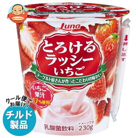 【チルド(冷蔵)商品】日本ルナ とろけるラッシー いちご 230g×6本入｜ 送料無料 イチゴ ラッシー ストロベリー いちご