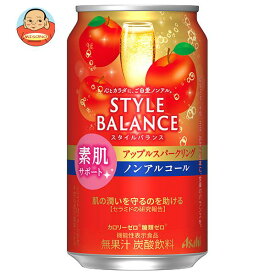 アサヒ飲料 スタイルバランス 素肌サポート アップルスパークリング【機能性表示食品】 350ml缶×24本入｜ 送料無料 ゼロ 炭酸 ノンアルコール