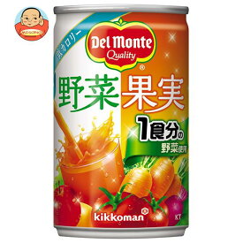 デルモンテ KT 野菜果実 160g缶×20本入×(2ケース)｜ 送料無料 野菜 野菜ミックス 缶