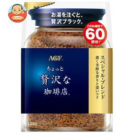 AGF ちょっと贅沢な珈琲店 スペシャル・ブレンド 120g×12袋入×(2ケース)｜ 送料無料 コーヒー インスタントコーヒー 珈琲 ブラック