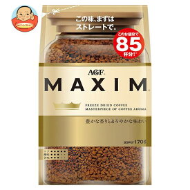 AGF マキシム 170g袋×12袋入×(2ケース)｜ 送料無料 コーヒー インスタントコーヒー 珈琲 MAXIM