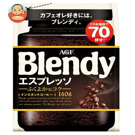 AGF ブレンディ エスプレッソ 140g袋×12袋入｜ 送料無料 コーヒー インスタントコーヒー 珈琲 Blendy