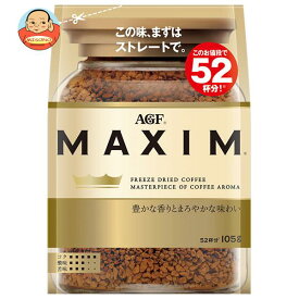 AGF マキシム 105g袋×12袋入×(2ケース)｜ 送料無料 コーヒー インスタントコーヒー 珈琲 MAXIM