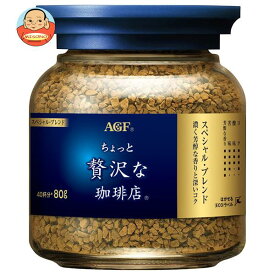 AGF ちょっと贅沢な珈琲店 スペシャル・ブレンド 80g瓶×24個入｜ 送料無料 コーヒー インスタントコーヒー 珈琲 ブラック