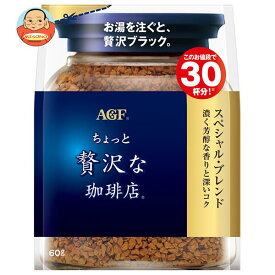 AGF ちょっと贅沢な珈琲店 スペシャル・ブレンド 60g袋×12袋入×(2ケース)｜ 送料無料 コーヒー インスタントコーヒー 珈琲 ブラック