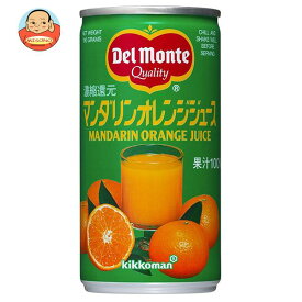 デルモンテ マンダリンオレンジジュース(濃縮還元) 190g缶×30本入｜ 送料無料 オレンジ みかん フルーツ 果物 ジュース 缶