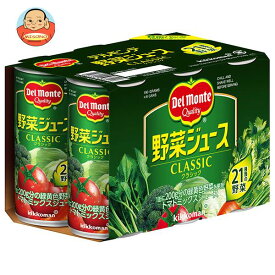 デルモンテ 野菜ジュース(6缶パック) 190g缶×30(6×5)本入｜ 送料無料 野菜 野菜ミックス 缶