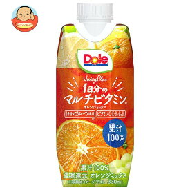 【送料無料・メーカー/問屋直送品・代引不可】雪印メグミルク Dole(ドール) Juicy Plus 1日分のマルチビタミン 330ml紙パック×12本入×(2ケース)｜ 果汁100% ジュース グレープ オレンジ グレープフルーツ