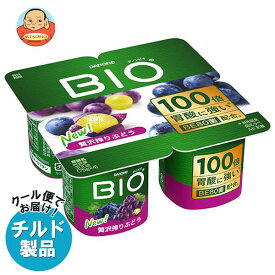 【チルド(冷蔵)商品】ダノンジャパン ダノンビオ BIO 贅沢搾りぶどう (75g×4)×6本入×(2ケース)｜ 送料無料 ダノン ヨーグルト ぶどう ダノンヨーグルト