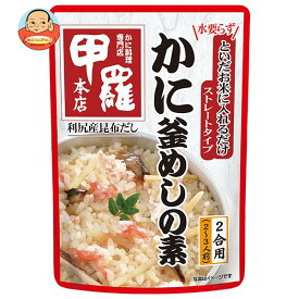 イチビキ ストレートタイプ 甲羅本店 かに釜めしの素 502g×10袋入｜ 送料無料 釜飯 調味料 かに カニ 蟹 ごはん ご飯