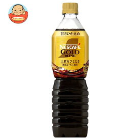 ネスレ日本 ネスカフェ ゴールドブレンド 上質なひととき ボトルコーヒー 無糖 720mlペットボトル×12本入｜ 送料無料 アイスコーヒー