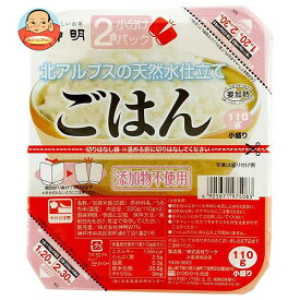 神明 2食小分けパック 北アルプスの天然水仕立て (110g×2)×24個入×(2ケース)｜ 送料無料 ごはん(レトルト) レトルトご飯 パックご飯 ごはん