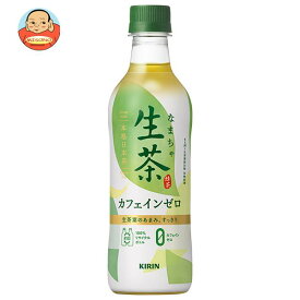 キリン 生茶 カフェインゼロ 430mlペットボトル×24本入×(2ケース)｜ 送料無料 お茶 緑茶 茶飲料 PET デカフェ カフェイン0