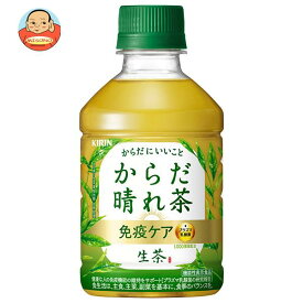 キリン 生茶 からだ晴れ茶 280mlペットボトル×24本入×(2ケース)｜ 送料無料 茶飲料 緑茶 免疫ケア お茶 プラズマ乳酸菌