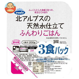 [ポイント5倍！6/11(火)1時59分まで全品対象エントリー&購入]ウーケ 北アルプスの天然水仕立て ふんわりごはん 国内産100% (200g×3P)×8袋入｜ 送料無料 ごはん(レトルト) レトルトご飯 パックご飯 ごはん