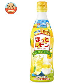 アサヒ飲料 ほっとレモン 希釈用 470mlプラスチックボトル×12本入｜ 送料無料 ホット 果実飲料 レモン 希釈