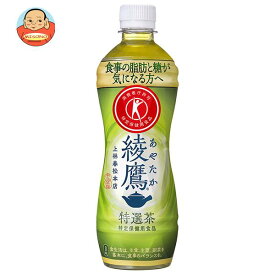 コカコーラ 綾鷹 特選茶【特定保健用食品 特保】 500mlペットボトル×24本入｜ 送料無料 食事の脂肪と糖が気になる方へ トクホ あやたか