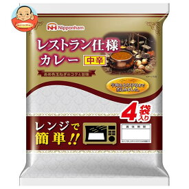 【送料無料・メーカー/問屋直送品・代引不可】日本ハム レストラン仕様カレー 中辛 (170g×4)×10個入｜ カレー カレーライス レストラン レトルト