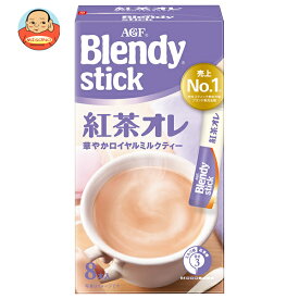 AGF ブレンディ スティック 紅茶オレ (9.5g×8本)×24箱入×(2ケース)｜ 送料無料 AGF ブレンディ スティック 紅茶