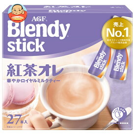 AGF ブレンディ スティック 紅茶オレ (9.5g×27本)×6箱入｜ 送料無料 AGF ブレンディ スティック 紅茶