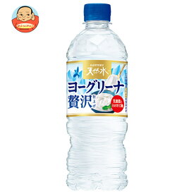 サントリー ヨーグリーナ 贅沢仕上げ 540mlペットボトル×24本入｜ 送料無料 ミネラルウォーター ヨーグリーナ 天然水 水