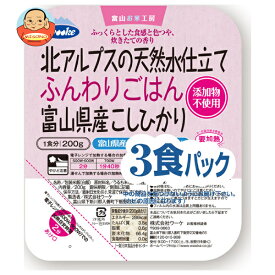 ウーケ 北アルプスの天然水仕立て ふんわりごはん 富山県産こしひかり (200g×3P)×8袋入｜ 送料無料 ごはん(レトルト) レトルトご飯 パックご飯 ごはん