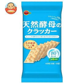 ブルボン 天然酵母のクラッカー (6枚×8袋)×12(6×2)個入｜ 送料無料 お菓子 クラッカー 酵母 天然酵母