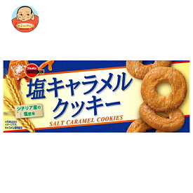 ブルボン 塩キャラメルクッキー 9枚×12個入｜ 送料無料 お菓子クッキー 塩キャラメル