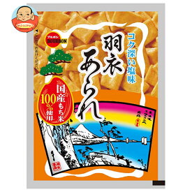 ブルボン アルミ 羽衣あられ 39g×10(10×2)個入｜ 送料無料 お菓子 おつまみ せんべい 袋