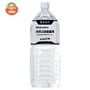 霧島湧水 志布志の自然水 非常災害備蓄用 2Lペットボトル×6本入×(2ケース)｜ 送料無料 非常用 水 緊急災害時用 備蓄用 災害用