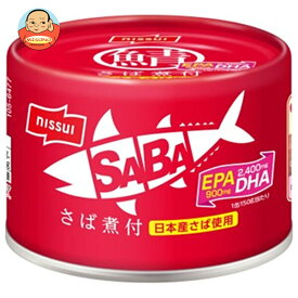 ニッスイ SABA さば煮付 150g缶×24個入｜ 送料無料 一般食品 かんづめ 缶詰 鯖