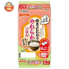 テーブルマーク 国産こしひかり やわらかごはん小盛(分割) 6食パック (100g×2食×3個)×8個入｜ 送料無料 一般食品 レトルト食品 ご飯