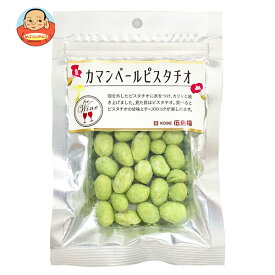 伍魚福 カマンベールピスタチオ 30g×10袋入×(2ケース)｜ 送料無料 ピスタチオ ナッツ チーズ カマンベール おつまみ