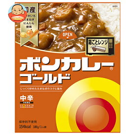 大塚食品 ボンカレーゴールド 中辛 180g×30個入｜ 送料無料 カレー ルー レトルトカレー カレールウ