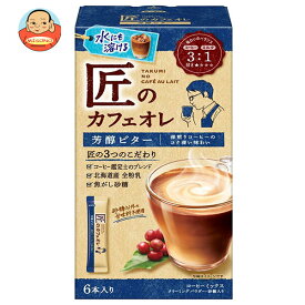 片岡物産 匠のカフェオレ 芳醇ビター (11.9g×6本)×6個入｜ 送料無料 嗜好品 スティックコーヒー ビターコーヒー