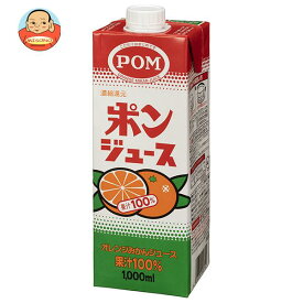 えひめ飲料 ポンジュース 1000ml紙パック×12(6×2)本入×(2ケース)｜ 送料無料 果実飲料 果汁 オレンジ みかんジュース