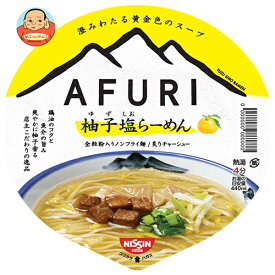 [ポイント5倍！5/16(土)1時59分まで全品対象エントリー&購入]日清食品 AFURI 柚子塩らーめん 92g×12個入｜ 送料無料 インスタント麺 ラーメン 即席
